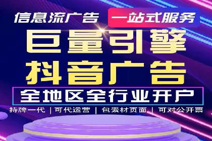 优化师分享：SEM竞价托管案例技巧